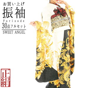 y2026N l 1 \tzU  30_ tZbg ꎮyi351zU葳 Zbg l   w lbg ʔ I[_[Ch ܑ dˋ ђ їg  obO V[