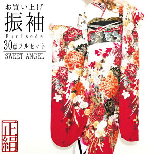 y2026N l 1 \tzU  30_ tZbg ꎮyK359zU葳 Zbg l   w lbg ʔ I[_[Ch ܑ dˋ ђ їg  obO V[