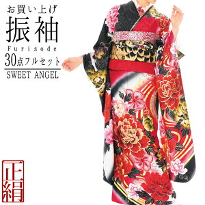 y2026N l 1 \tzU  30_ tZbg ꎮyi400zU葳 Zbg l   w lbg ʔ I[_[Ch ܑ dˋ ђ їg  obO V[