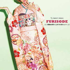 y2026N l 1 \tzU  30_ tZbg ꎮyI420zw _ S ÓT IW U x U葳 Zbg l   w ʔ I[_[Ch ܑ dˋ 