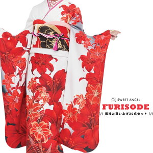 y2026N l 1 \tzU  30_ tZbg ꎮyI719zw S Ԕ U x U葳 Zbg l   w lbg ʔ I[_[Ch ܑ dˋ ђ їg