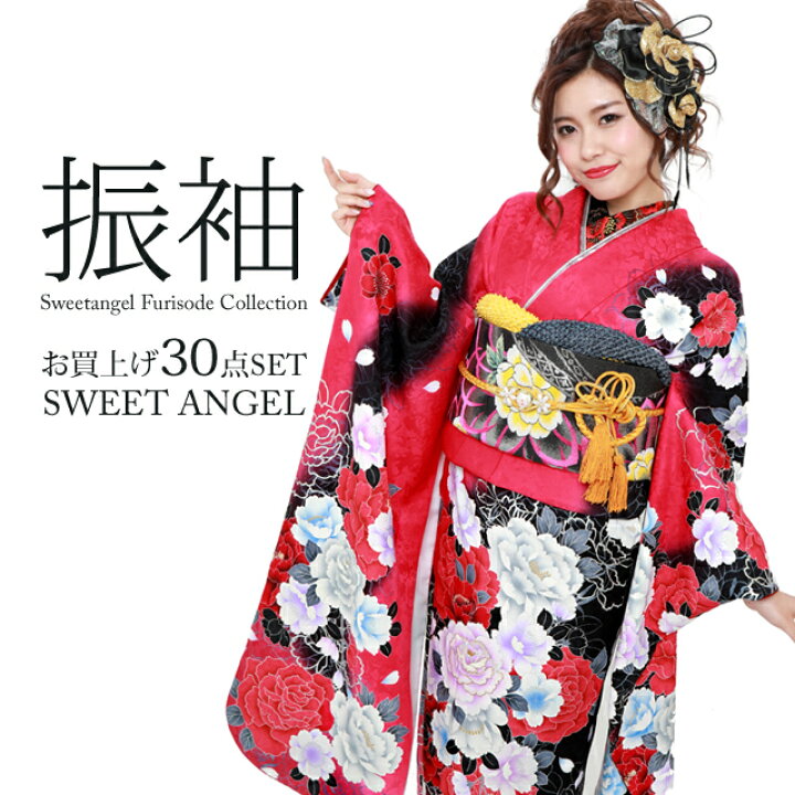 楽天市場】【2026年 成人式 1月 予約受付中】振袖 お買上 30点 フル  
