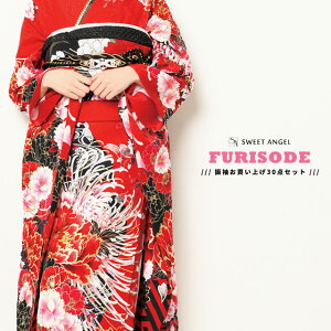 y2026N l 1 \tzU  30_ tZbg ꎮyS705zw 割O  ԍ U x U葳 Zbg l   w lbg ʔ I[_[Ch ܑ dˋ ђ 