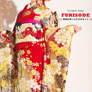 y2026N l 1 \tzU  30_ tZbg ꎮyS707zw O  ԍ _ U x U葳 Zbg l   w lbg ʔ I[_[Ch ܑ dˋ 