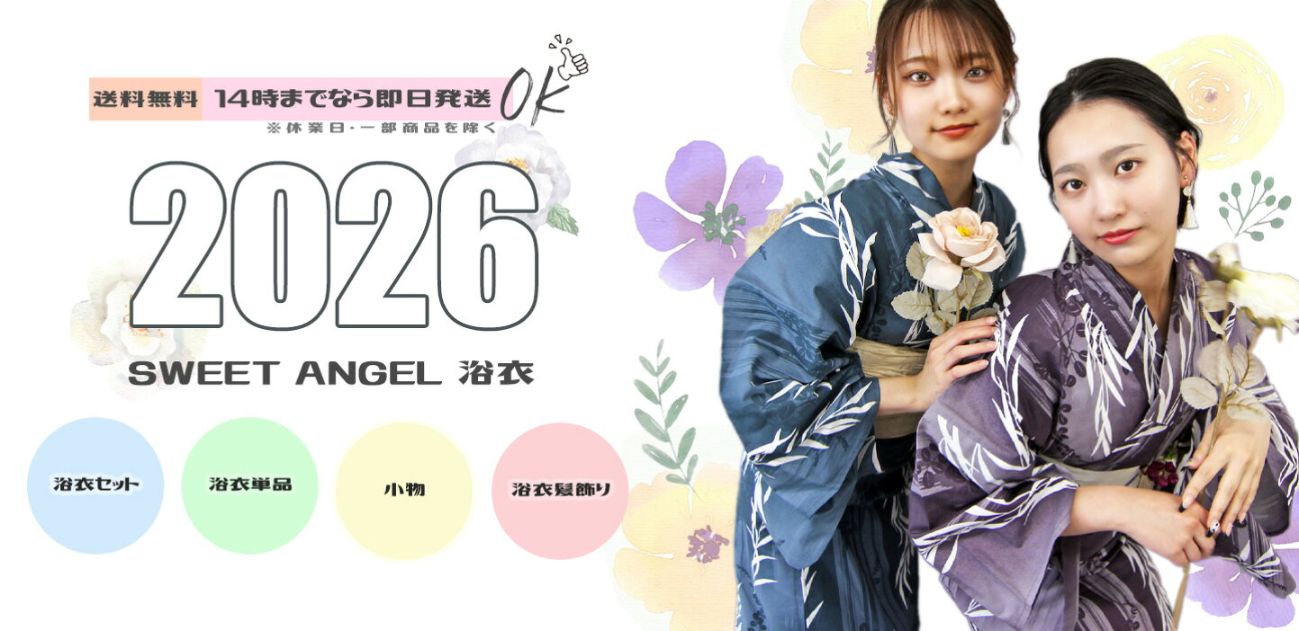 楽天市場 | Sweet Angel - 振袖/浴衣/訪問着/袋帯/留袖/髪飾り/振袖 