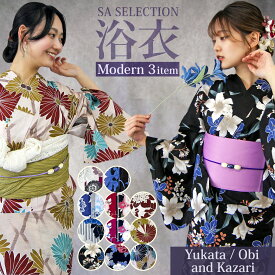 【14時まで即日発送OK】2025年 浴衣 帯 かざり 3点 セット レディース 『 モダン ゆかた 三点セット 』 髪飾り 耳飾り 帯飾り ピアス イヤリング 帯締め 飾り紐 浴衣帯 小物 福袋 仕立て上がり 女性 フリーサイズ 大人 ジュニア 即日発送 あす楽 【2025浴衣まとめ】