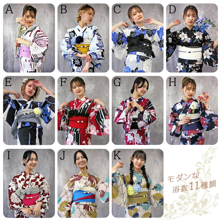 楽天市場】【14時まで即日発送OK】2025年 浴衣 帯 かざり 3点 セット  