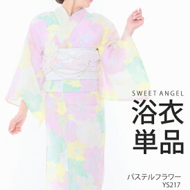 楽天市場 ピンク 浴衣 和服 レディースファッションの通販