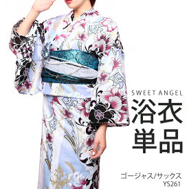 楽天市場 浴衣 白黒 ゴールドの通販