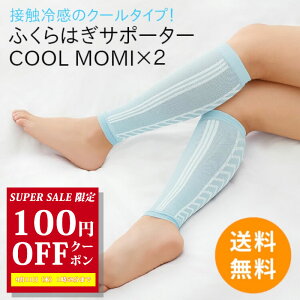 N[^Cv ݂ w COOL MOMI×2 ( ~~ ) x쎮 N[~~ ӂ͂T|[^[ ėp ⊴ ڐG⊴ ʋC Lk ӂ͂ }bT[W   NiCANe