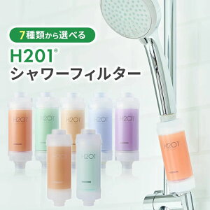 7�킩��I�ׂ�t���[�o�[ �w H201 �V�����[�t�B���^�[ 1�_ �x �A���} ���e���� ���e �ǂ����� �؍��� �؍����e �r�^�~�� ���f �T�r ���� �t�B���^�[ �H��s�v ���₵ �������� �C������ �V����