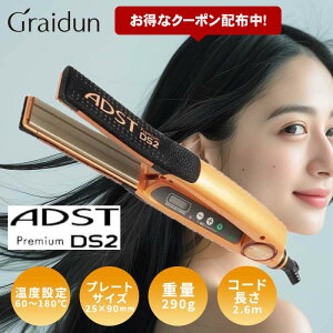 �A�h�X�g �X�g���[�g�w�A�A�C���� �w ADST Premium DS2 �x FDS2-25 �n�b�R�[ HAKKO ���� �j�� �X�g���[�g�A�C���� ���Y ���K�i �v�� �w�A�T���� �Z�p�Ҍ��� �A�h�X�g�X�g���[�g�A�C���� �X�g���[�g�A