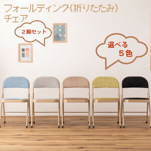 ܂肽 `FA 2rZbg w tH[fBO`FA 5FIׂ PC-33 x Ƌ[J[  Vv 킢 i` k pCv֎q ܂肽݈֎q ݃J[ _