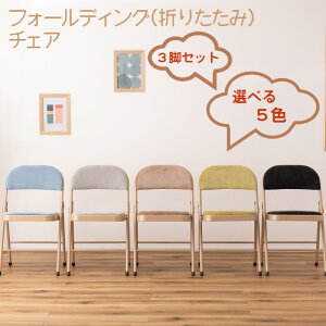 ܂肽 `FA 3rZbg w tH[fBO`FA 5FIׂ PC-33 x Ƌ  Vv 킢 i` k pCv֎q ܂肽݈֎q ݃J[ _