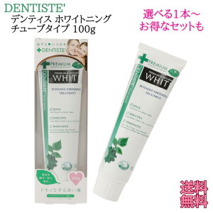 w feBX zCgjO `[u^Cv 100g x n~KL ڊo߂ĂLXł LPA L u₩  ݂ n~KL QN DENTISTE' I[PA