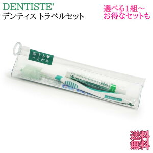 gїp L\h w feBX gxZbg x DENTISTE' I[PA L L u₩  n~KL ڊo߂ĂLXł ݂ n~KL QN E s