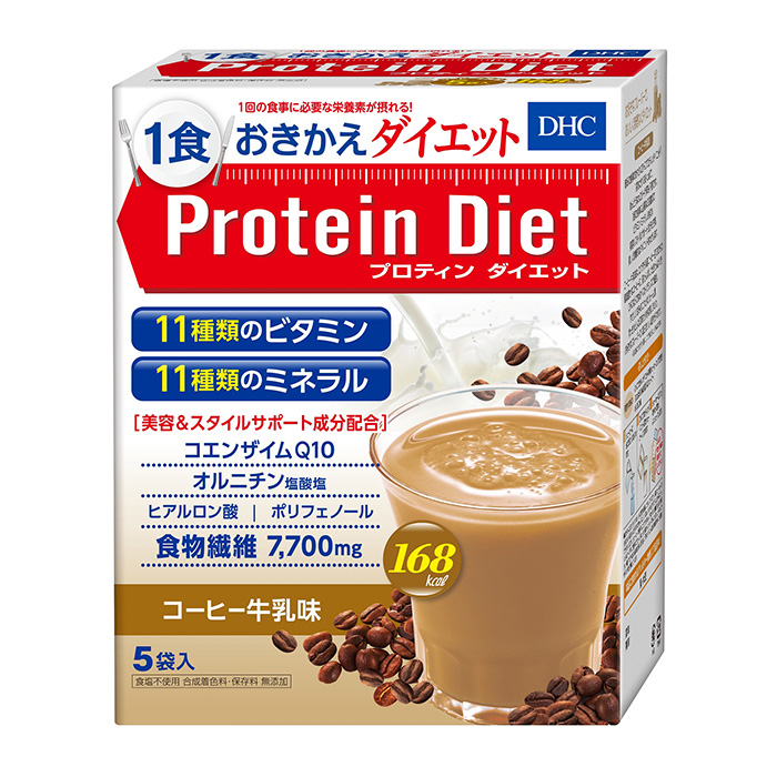 DHC プロティンダイエット コーヒー牛乳味 期間限定お試し価格 5袋入 激安セール