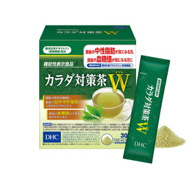 中性脂肪 血糖値 機能性表示食品 『 DHC カラダ対策茶W ( ダブル ) 』 緑茶 気になる 中性脂肪 血糖値 脂肪＆糖の吸収を抑える 溶けやすい 飲みやすい お茶