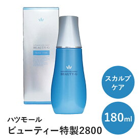 薬用育毛剤 発毛促進 脱毛予防 『 ハツモール ビューティー 特製 180ml 』 医薬部外品 血行促進 生え際 薄毛 円形脱毛症 脱毛 フケ かゆみ 若禿 脂漏性脱毛症 粃糠性脱毛症