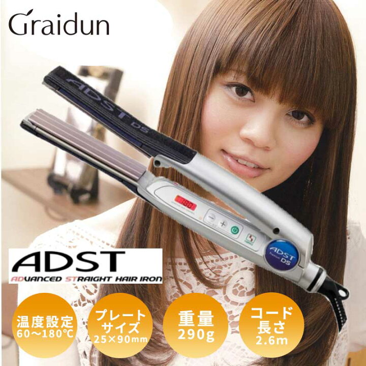 ADST Premium DS ストレートアイロン クリアシルバー FDS-25（楽天市場  
