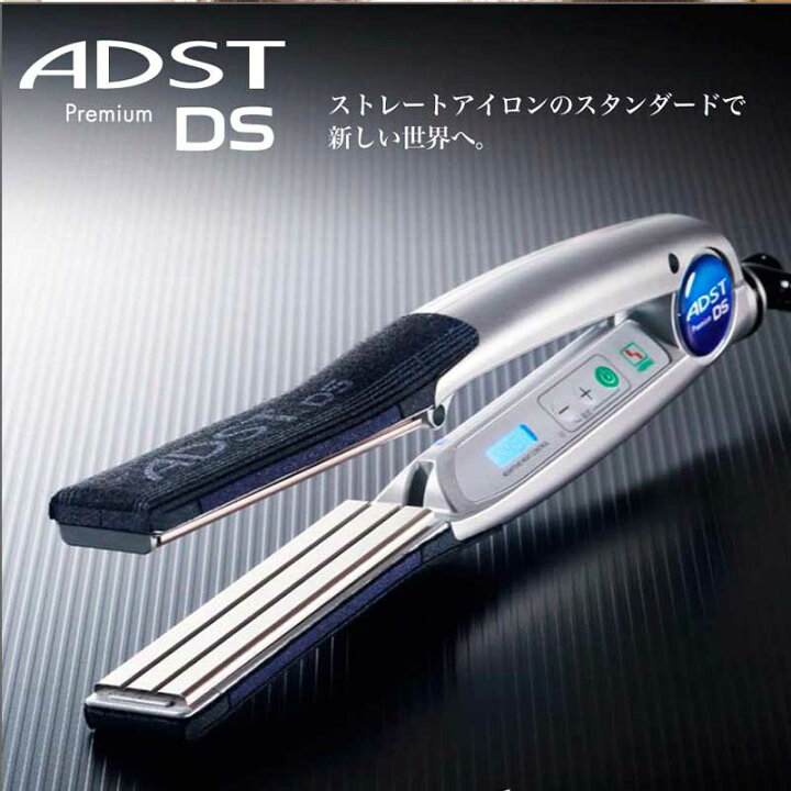 楽天市場】ストレートヘアアイロン 『 ADST Premium DS 』 FDS-25 