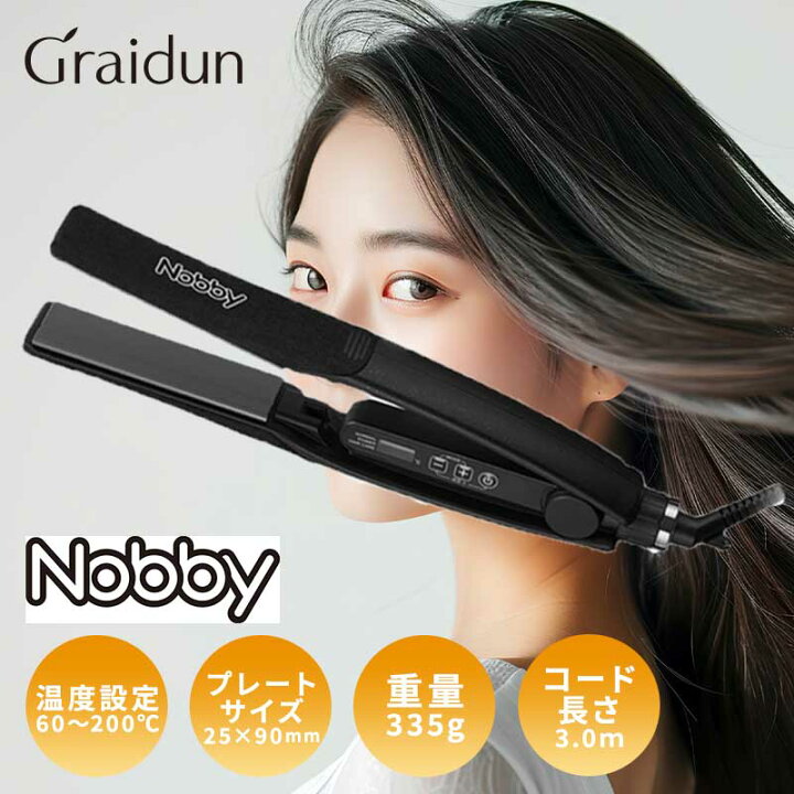 楽天市場】Nobbyシリーズ ヘアアイロン 『 ノビー ストレートアイロン 
