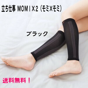 d ubN w d MOMI×2 (~~) ubN x ӂ͂T|[^[ ӂ͂ }bT[W fB[X Y   ̉ ɂ  邳 ނ݉ tbgPA 