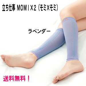 d x_[ w d MOMI×2 (~~) x_[ x ӂ͂T|[^[ fB[X ӂ͂ }bT[W   ̉ ɂ  邳 ނ݉ tbgPA T