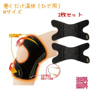  ЂEH[}[ T|[^[ M 2 w  ij Ђp MTCY 2Zbg x {[ Xgb`f z M ~M ۉ jp Ep ֐