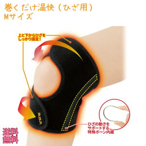 ЂEH[}[ T|[^[ M w  ij Ђp MTCY 1 x {[ Xgb` Xgb`f z M ~M ۉ jp Ep ֐