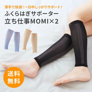 d ӂ͂ }bT[W  w 쎮 d MOMI×2 ~~ (2g) x x[W ubN x_[ ӂ͂T|[^[ fB[X  ɂ  ނ݉ Y T