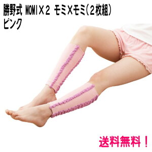 QĂԂ sN w 쎮 MOMI×2 ~×~ ( 2g ) x ӂ͂T|[^[ ӂ͂ }bT[W fB[X ɂ  邳 ނ݉ɂ tbgPA T|[^[ ݂