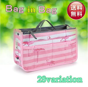 obOCobO  傫 Ci[obOfB[X obO  fB[X Y 傫 |Pbg obO [ bag in bag  sobO |[`@lC obO C RX|[`