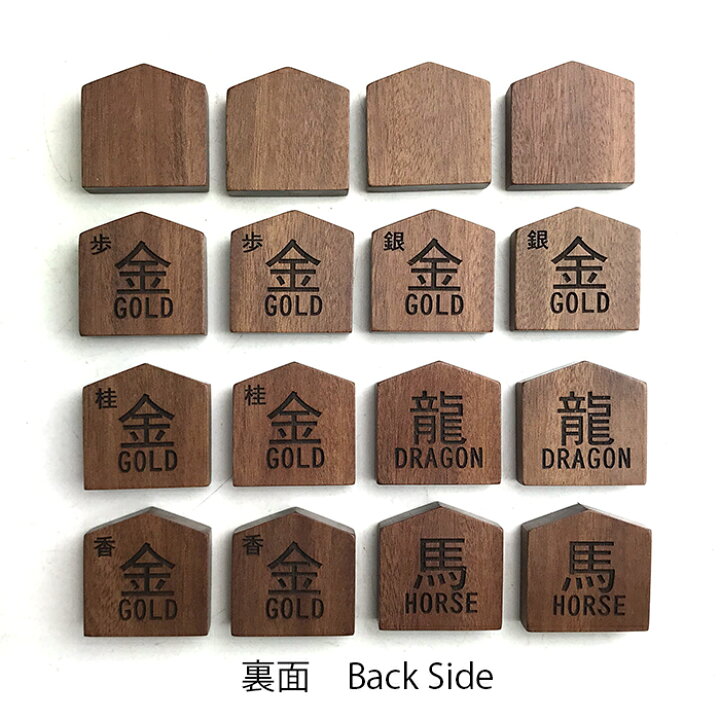 楽天市場】【送料無料】3×3マス 将棋 木製品 革製品 日本製 
