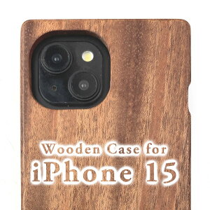 �y���������ziPhone 15 ��p�����ؐ��P�[�X�@�J�o�[ �v���i �ؐ��i ���{�� �n���h���C�h �E�l �����i ��i ���� �����グ ���h�� Apple iPhone15 �A�C�t�H�� �A�b�v�� ���̓� ��̓� �N���X�}�X 