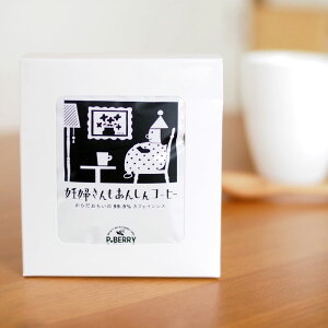 P-BERRY Dw񂵂 JtFCXR[q[ hbvpbN 6P R[q[ mJtFC R[q[hbvobO hbvR[q[ hbvobN hbvpbN  fJtF 