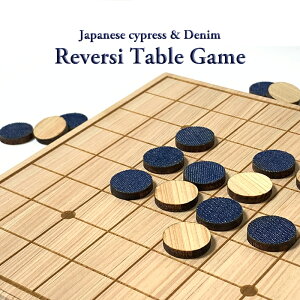 オセロ用品 オセロゲームの人気商品 通販 価格比較 価格 Com