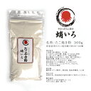 【 大阪 名店 蛸いろ たこ焼き粉 2.4kg 】約400個分 やみつき 大阪 本場 有名店 ひまわり 家庭 パーティー タコパー たこやき粉 かつお節 カツオ エキス かつおだし やまいも こんぶ 米粉 粉末 家族 友達 団らん 仲間 粉もん【39ショップ対応】