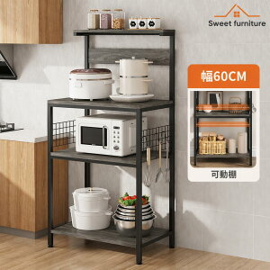 �y5�{�|�C���g �V�i�Z�[�� �ő�99��OFF�I�I�I�zSweet furniture �����W�� �L�b�`�����b�N ��^�����W�� ��60cm �� �X���� ���b�N �L�b�`�� ���[ ���b�N ������� �k�� �I �I�[�u�������W �����W�{�[