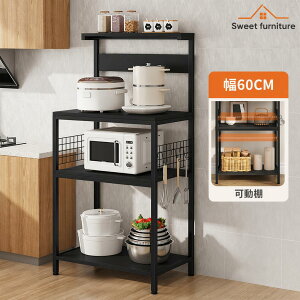 �y5�{�|�C���g�I�I�I�zSweet furniture �����W�� �L�b�`�����b�N ��^�����W�� ��60cm �� �X���� ���b�N �L�b�`�� ���[ ���b�N ������� �k�� �I �I�[�u�������W �����W�{�[�h �L�b�`���J�E���^�[ 