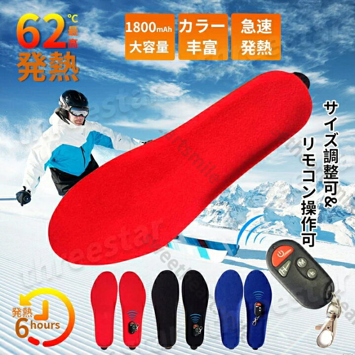 楽天市場】ヒートインソール 電熱インソール リモコン付き ホットインソール 23〜29.5cm対応 充電式 メンズ レディース 暖かい 冬用 中敷き  リモコン操作 電熱インソール 充電式リモコン 低温 中温 高温送料無料 : sweetheartスウィートハート HHOP メンズ レディース ヒートインソール USB 充電式 冬 暖かい ヒートインソール 軽量 カット不要 電気式 暖かいインソ