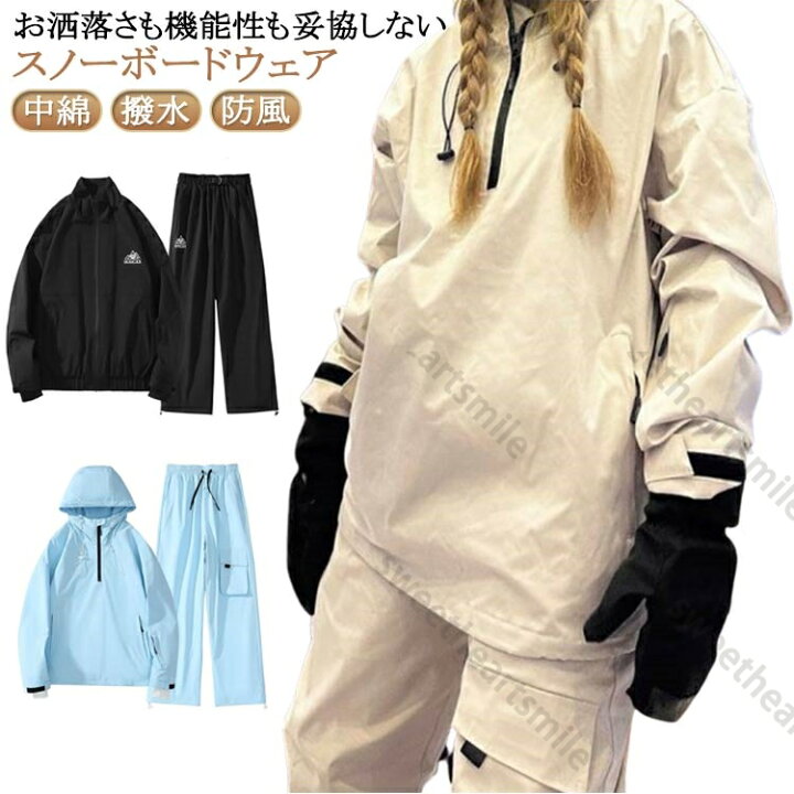 楽天市場】冬用 レディース スノボ パンツ スノーボードウェア ウェア 