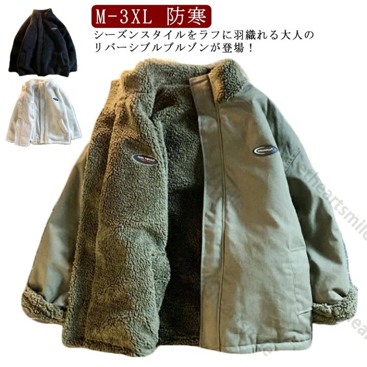 楽天市場】裏起毛 レディース 裏ボア アウター スタンドカラー メンズ 