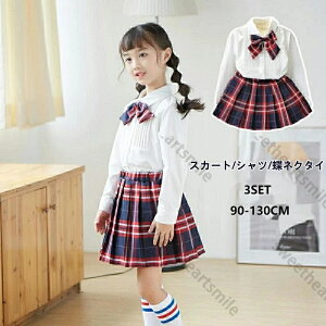 送料無料 子供スーツ 3点セット 入学式 スーツ 女の子 小学生 子供服 フォーマル キッズスーツ フォーマルスーツ シャツ スカート 女の子 90 100 110 120 130 子供スーツ 卒業式 ネイビー 卒服 ジ
