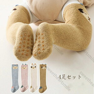 4Zbg C xr[   j[nC\bNX Ԃ ̎q j̎q qǂ LbY H ~  Vv V tbg ۈ牀 ct Lk Lт oYj v[g z