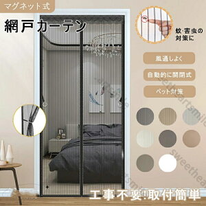 yzᒠJ[e  Ԍ J[e ֗p t VfUC 8J[ 39TCY Ԍ lbg J[e }Olbg }OlbgJ  hA ȒPt C  悯 