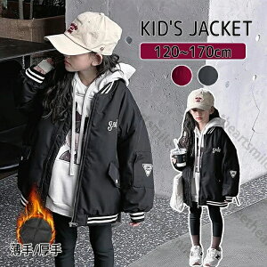 X^W LbY WPbg ̎q q AE^[ hJ u] HD 㒅  t[ht ʋCQ 싅 tH L[g   HWPbg HR[g ~R[g t H