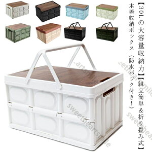 ܂肽݃Rei [{bNX 30L t @\ ؊Wt hobOt Rei{bNX e[u ܂肽 t^tRei O AEghA ςݏd gȒP  