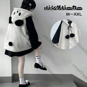 p[J[ WjA LbY  {A   p_ N} p[J[ {AWPbg h u] t[ht Jo[I[ j̎q ̎q H~  pW} ӂӂ HD W