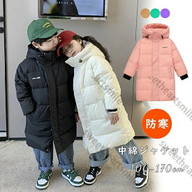 ベンチコート ジュニア 女の子 160 中綿ジャケット 風パーカー キッズ 男の子 キッズ ベンチコート 防寒 子供用 アウター 黒 コート 秋冬 子供服 キッズ ジュニア 暖かい 子供 こども服 ロングコート 冬服 上着 あったか 防寒 シンプル カジュアル 110-170cm